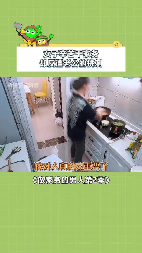 嫁对人真的很重要