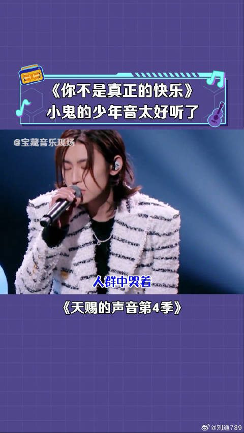 小鬼王琳凯 音乐