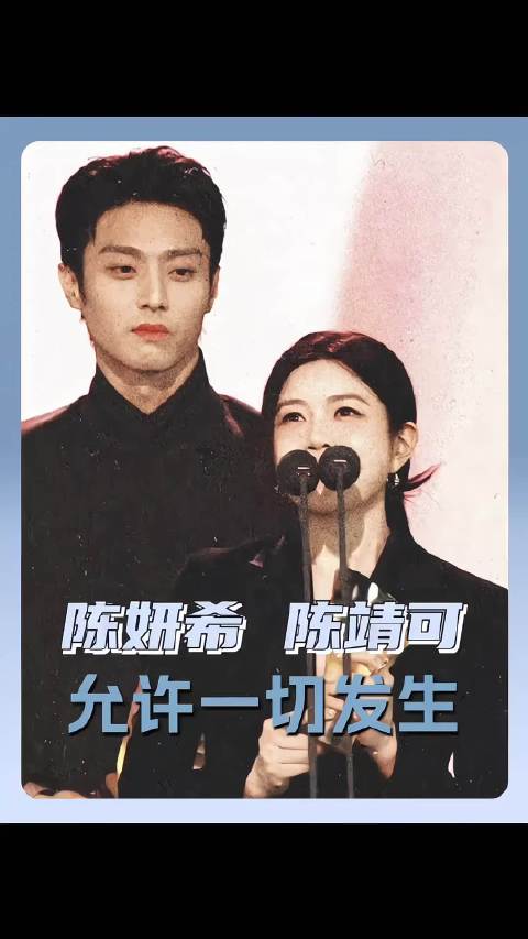 哎一古 我狙击蝴蝶还差两集没看完 开始嗑上另一对了 新的姐夫已经出现 logo