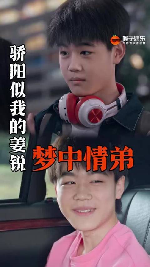 宋威龙赵今麦新剧《骄阳似我》演绎暖心姐弟情