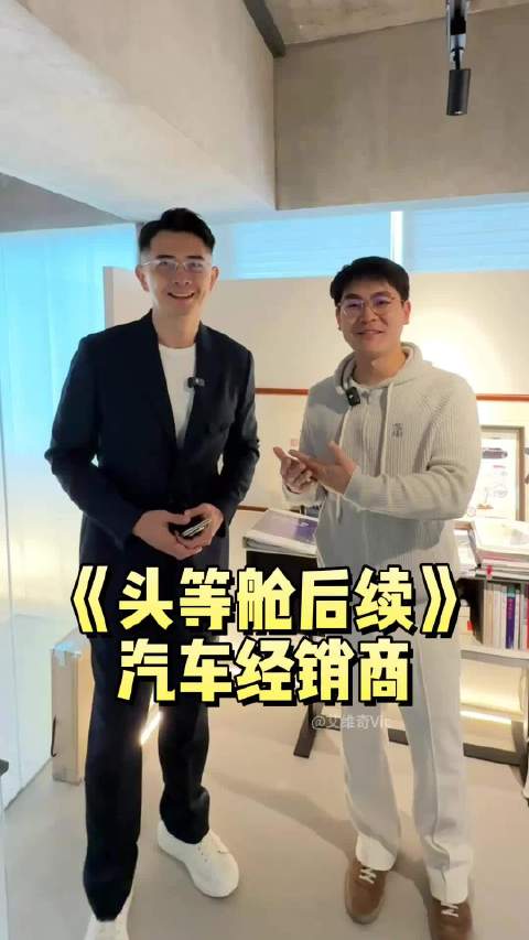 头等舱后续: 年营收70，亿川渝30年汽车头部经销商为何没被时代淘汰？