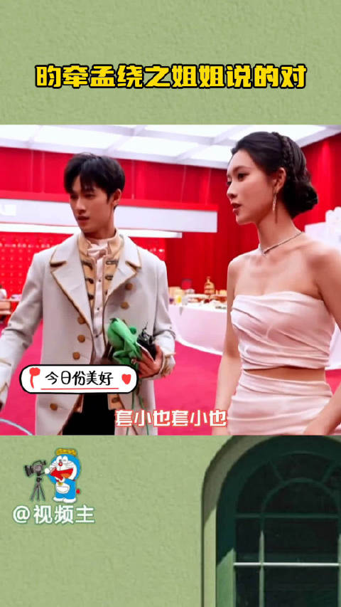 这个昀牵梦绕时隔一年还是好好品啊！