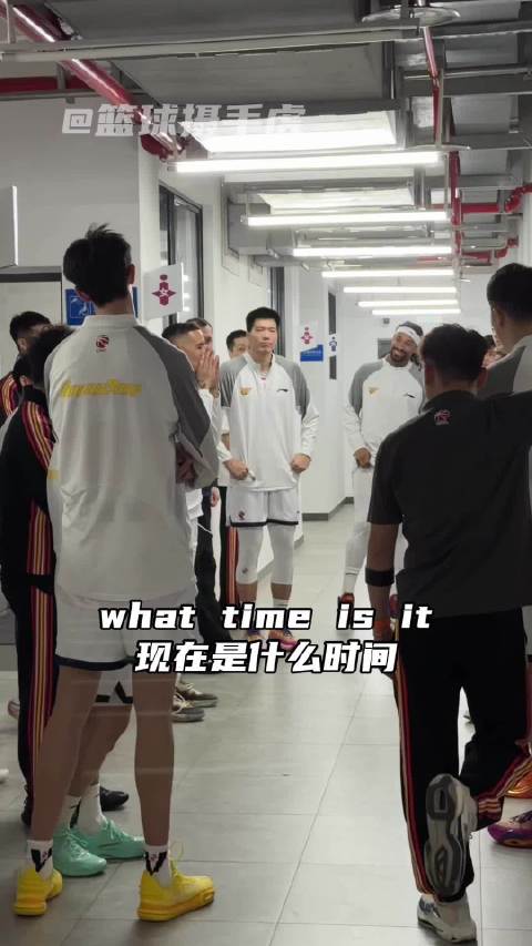 “广东宏远赛前口号（龙狮客场限定版）”