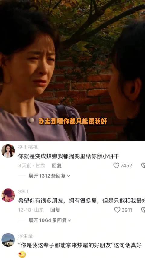 你是我一辈子都想拿来炫耀的好朋友 友谊｜电影混剪