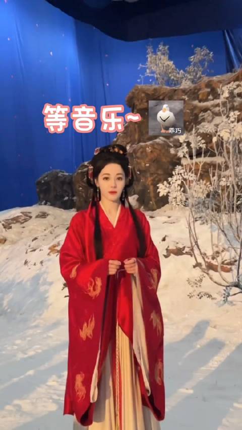 dlrb 迪丽热巴慕胥辞 dlrb 迪丽热巴 抖-雪中舞蹈练习花絮-工作室 建议贺思慕