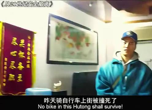 好新颖的打广告方式！