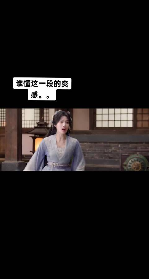 当歌词“而你是我的心头血”出来的时候 明意刚好把自己的心头血给了纪伯宰