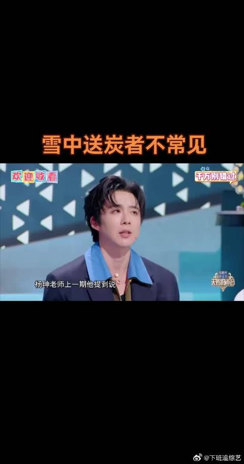 轻舟已过万重山，懂得感恩的人会走的长久