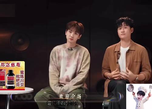 说说欣赏对方身上的特质艾瑞克：泷的腹肌哈哈哈哈