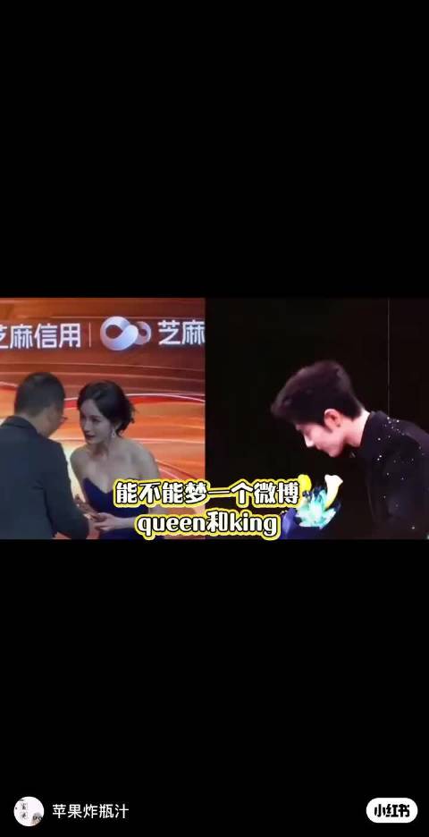 2026微博之夜北京场2月5日举行，易烊千玺肖战杨幂杨紫或登顶