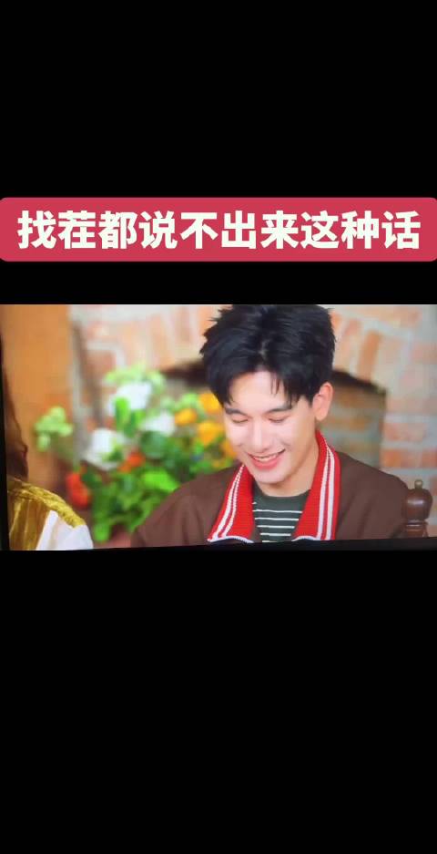 陈伟霆灵机一动造跨年热梗