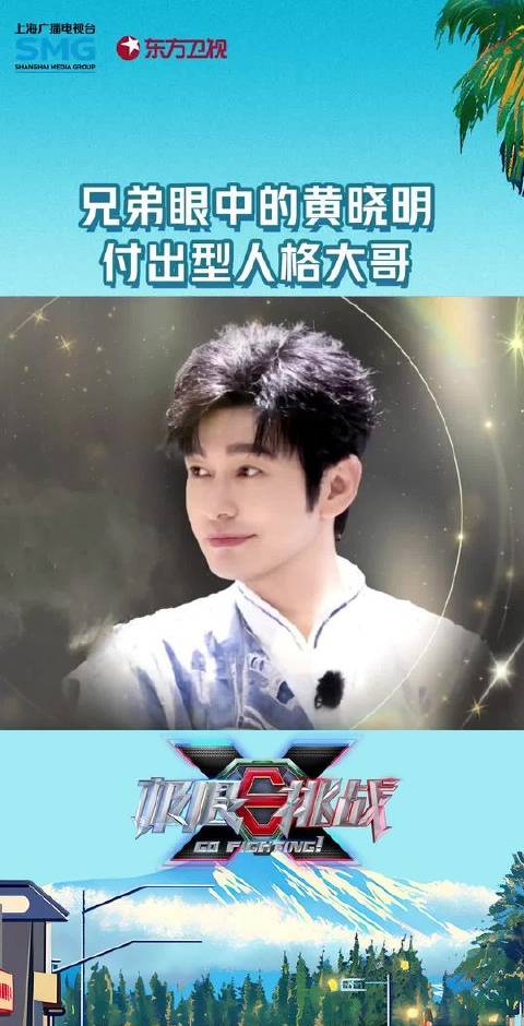 只要弟弟们需要，知心大哥一直都在身边