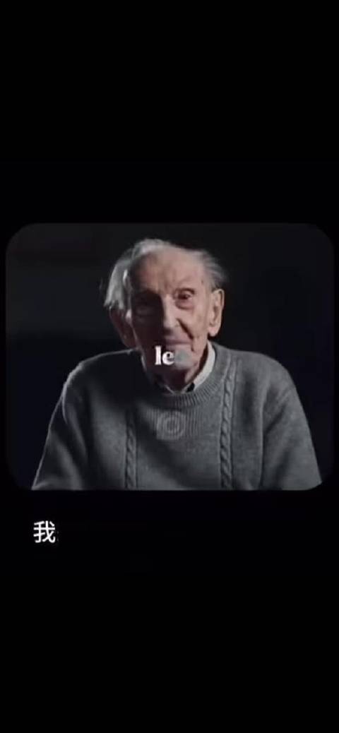 马斯克发问若一觉醒来变老会快乐吗