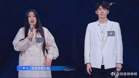 锤娜丽莎跟帅哥合作，原因竟是来相亲的，这瓜我能吃？