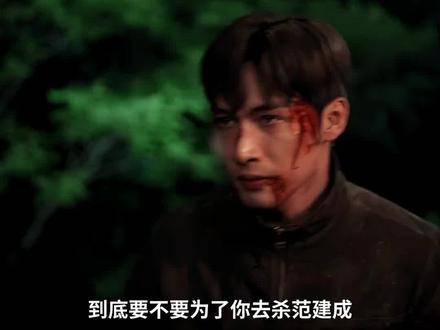 秦南赌命为叶思北报仇 “这份公道老天不给，我给！”