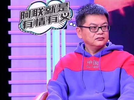 阿联竟有如此反差一面原来你是这样的大哥，我真是看走眼了