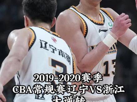 最后三分钟落后九分，郭艾伦与赵继伟突然火力全开，上演惊天逆转！