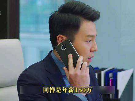 陈俊生内心剖白：同是年薪150万，为何罗子君用之不竭，凌玲却捉襟见肘