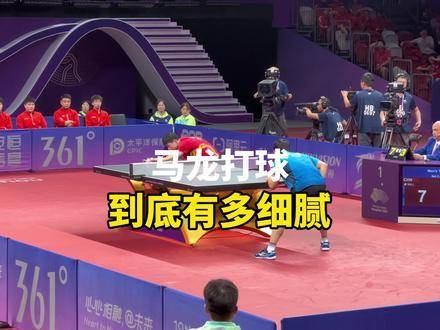 35岁的马龙为何依然是国乒最可靠的主力？带你揭秘龙队赛场上的几个关键细节！