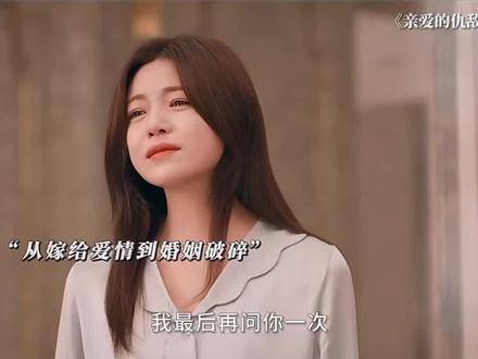 “爱到最后，结局皆如出一辙”