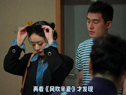 再看这段依旧无比真实！半夏压下情绪强颜欢笑，只为抓住每一次机遇