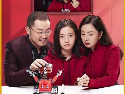 老乔为前妻女儿放下一切