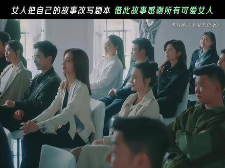 她的往事，她们之间深厚的情谊