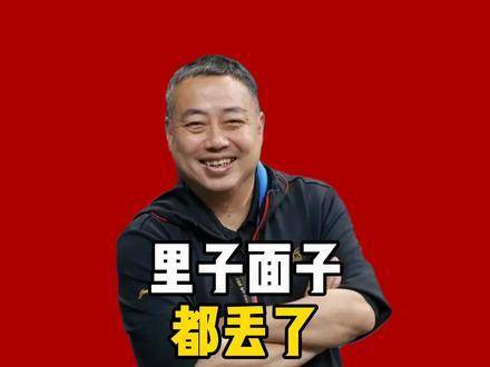 里子面子尽失，卸任乒协主席仅半年的刘国梁，被陈梦彻底揭开过往体面