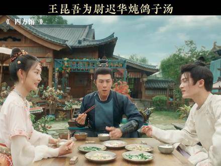 王昆吾总算醒悟了