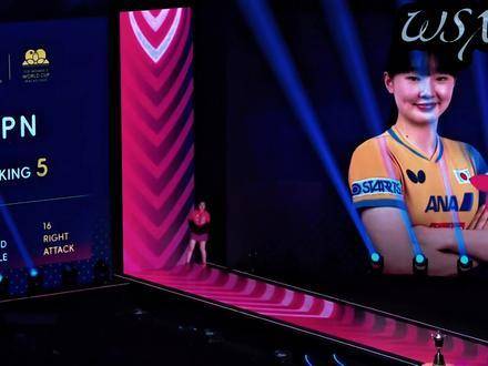 2025世界杯王曼昱逆转张本美和，展现大心脏选手实力