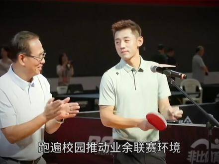 国乒纪录片揭幕一代人心中的未竟之梦！张继科的遗憾中满载深情与眷恋
