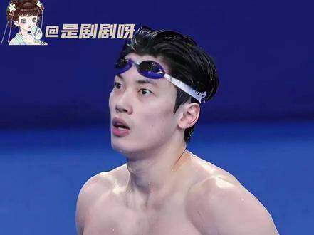 爱上汪顺就像呼吸般自然