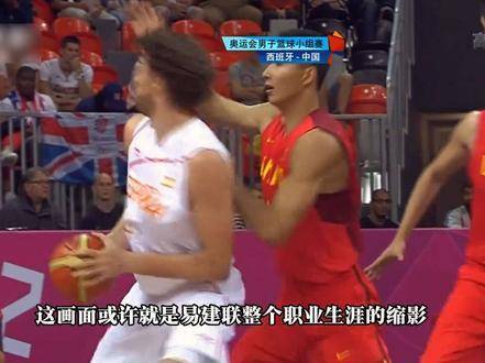 经典对决，易建联独战西班牙三大内线，一人对抗三人强势突围