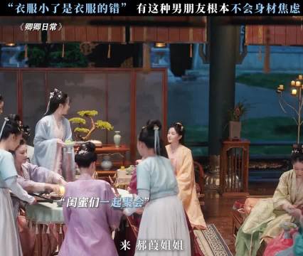 当女友抱怨自己胖了，满分男友就应该这样说 卿卿日常 白敬亭 田曦薇 刘美含