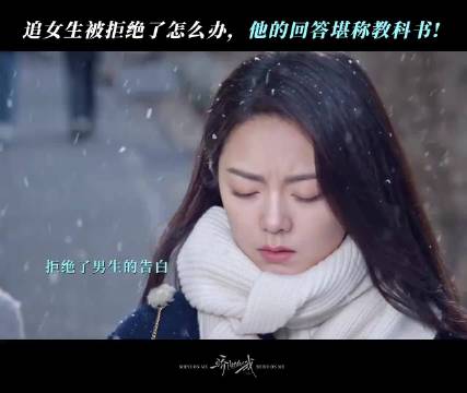 赵今麦宋威龙使用情侣屏保低调示爱