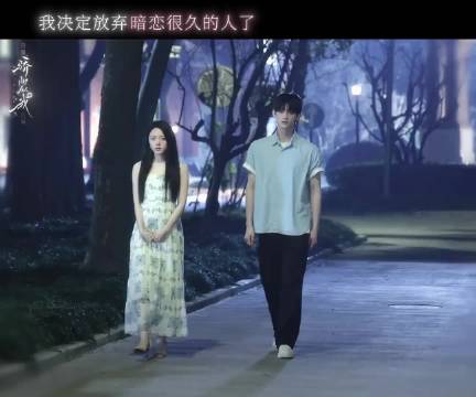 《骄阳似我》雪夜暧昧戏引热议，顾漫笔下令观众心空