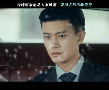 音婉原来也是大家风范，爱国之心不输哥哥，风与潮 任嘉伦 李纯 蓝盈莹