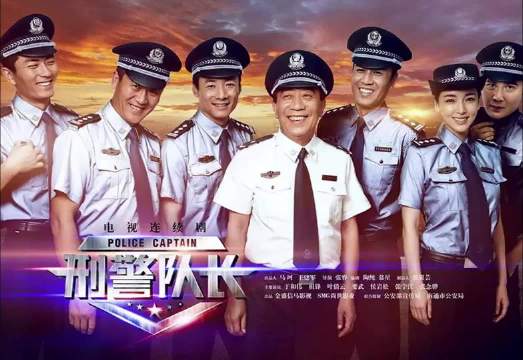 原刑警队长胡德强意外殉职