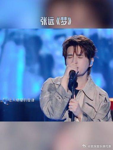 张远《梦》17号音乐仓库