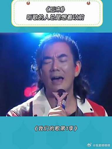 任贤齐刘宇宁好会唱