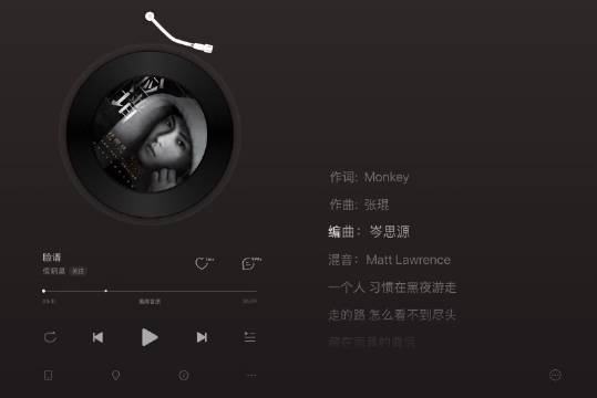 侯明昊演唱《脸谱》上线网易云音乐