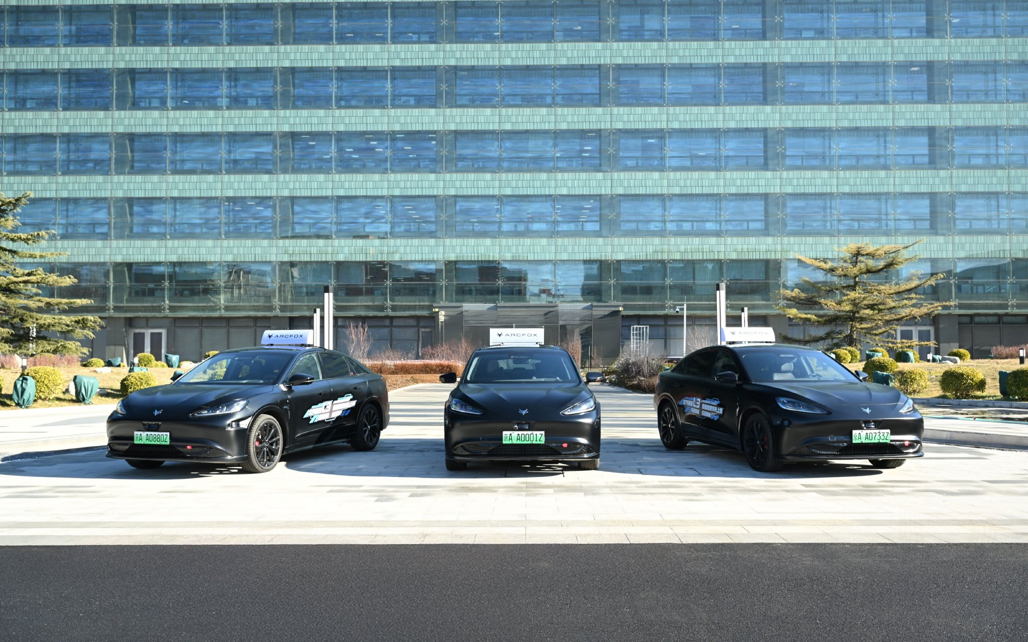 未来领跑者｜4年筹备，北汽驶入L3级自动驾驶“快车道”