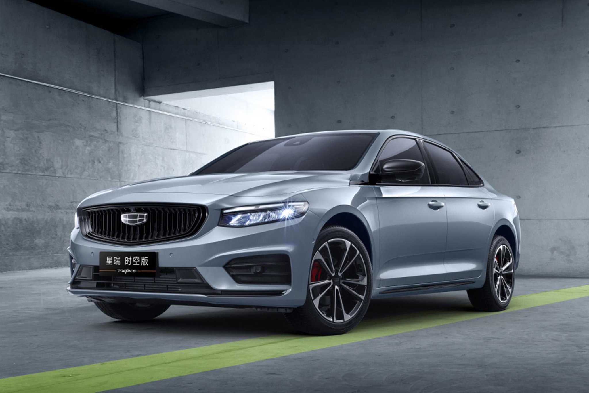 吉利完成极氪私有化整合 极氪成全资附属公司并从纽交所退市