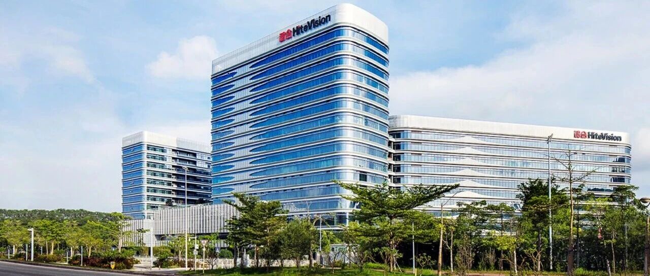 奇瑞CVC首单收购落地：鸿合科技控制权变更完成，新董事会即将登场