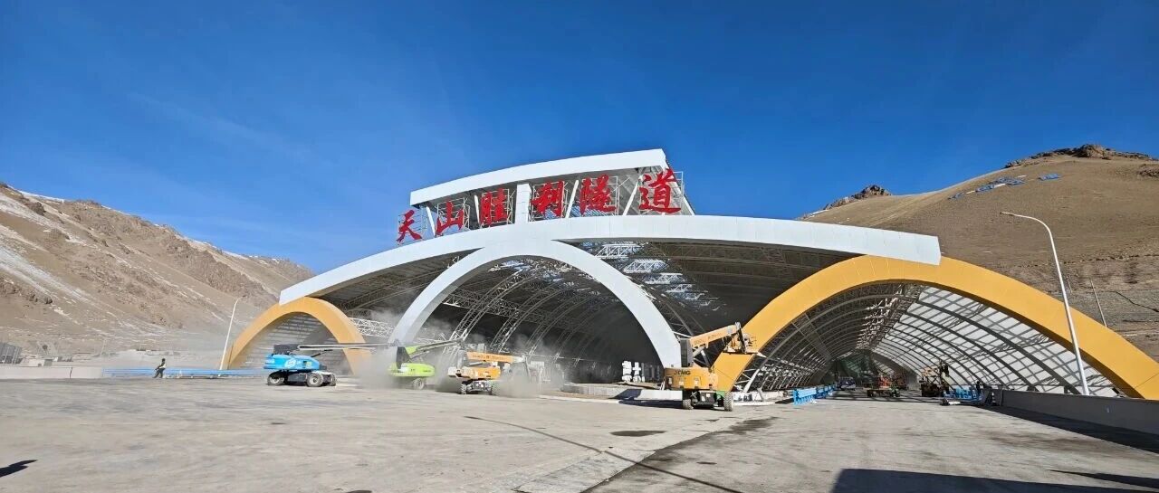 关注！有关沿乌尉高速公路出行的最新消息