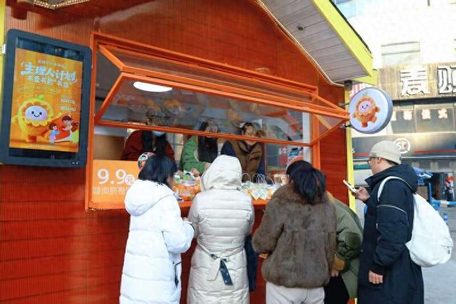 “金橙子”众享驿站。受访者供图