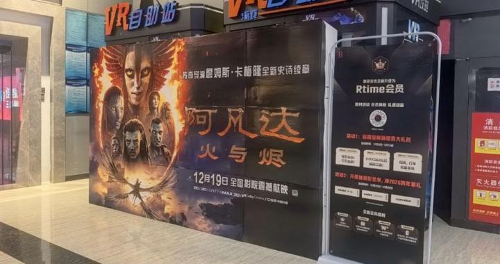 「长镜头」“褪色”的《阿凡达3》：票房遇冷拖累博纳两日跌停，好莱坞大片难逃“内容为王”定律