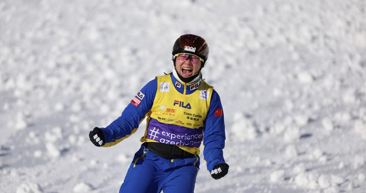 北京福地见证传承，中国空中技巧队瞄准米兰冬奥金牌