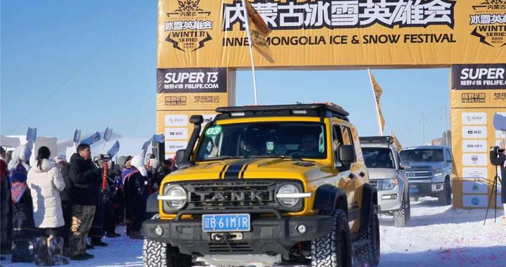 400辆越野车穿越林海雪原 内蒙古冰雪英雄会额尔古纳站启幕