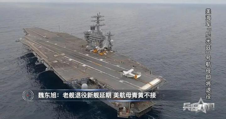 特朗普：造航母